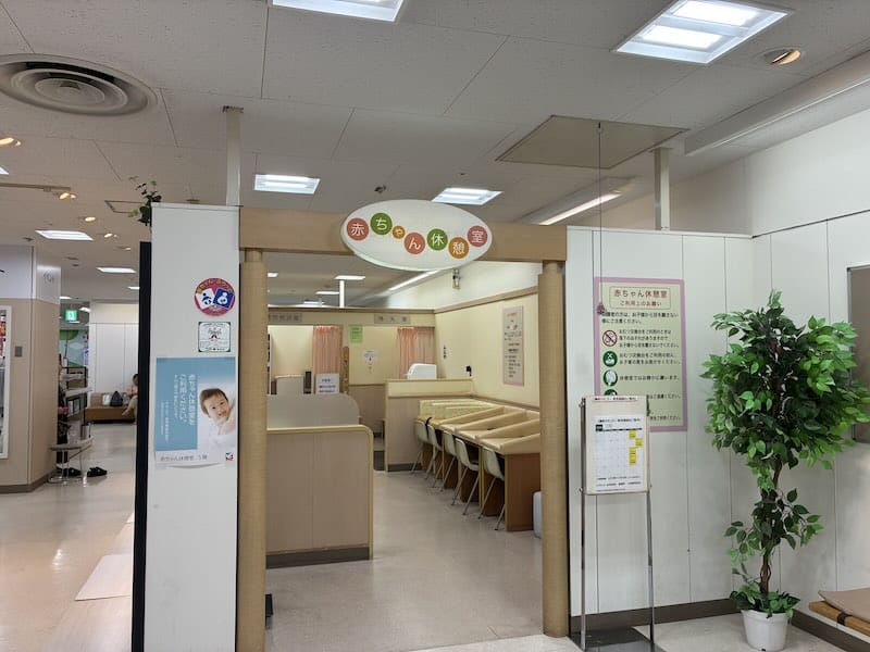 イトーヨーカドー南大沢店の3階にあるオムツ替えや調乳用のお湯がある赤ちゃん休憩室