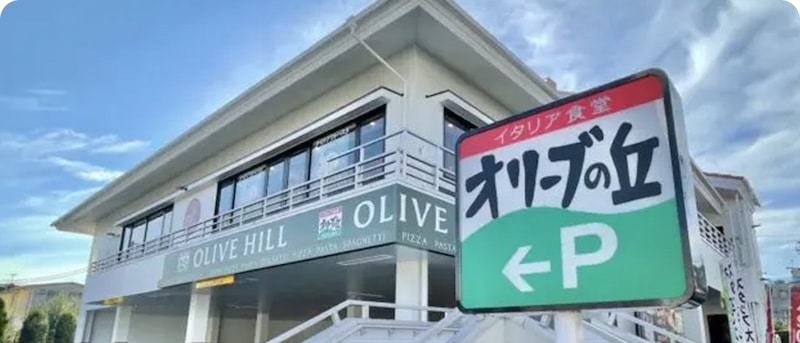 イタリア食堂「オリーブの丘」は、すき家やはま寿司を手がけるゼンショーホールディングスのグループ会社が運営するイタリアンレストラン