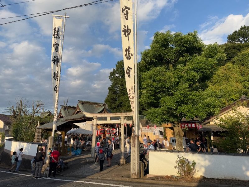 昨年の例大祭で提灯とのぼりが並んだ上柚木愛宕神社の鳥居前