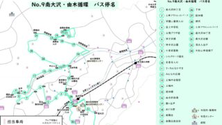 はちバスNo.9南大沢・由木循環のルート図。南大沢四丁目を起点にアウトレットや由木、南陽台を循環するルートと時刻表が確定し、2026年10月1日より運行開始
