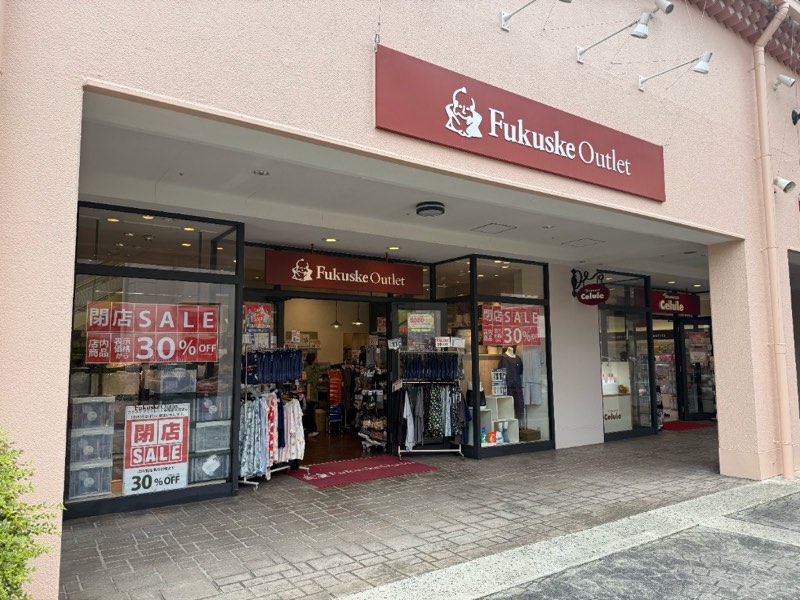 三井アウトレットパーク多摩南大沢1階のFukuske Outlet店頭。閉店セール30%OFFの案内がある