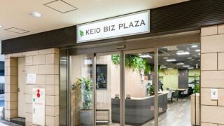 KEIO BIZ PLAZA多摩センターの入口。KEIO BIZ PLAZAの看板とガラス扉