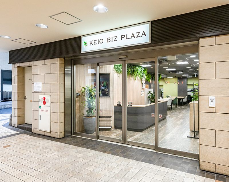 KEIO BIZ PLAZA多摩センターの店舗入口