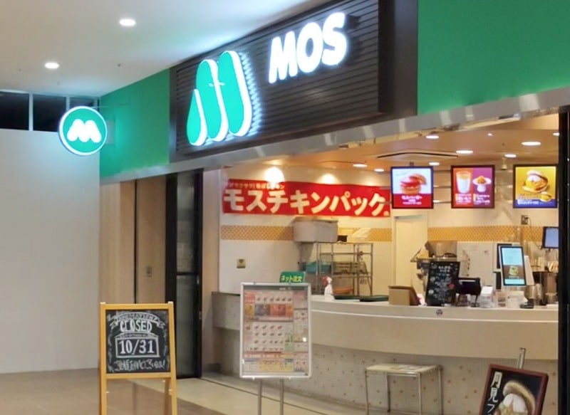 館内側のモスバーガー クロスガーデン多摩店のカウンター。モスチキンパックの横断幕と、CLOSED 10/31の黒板の看板
