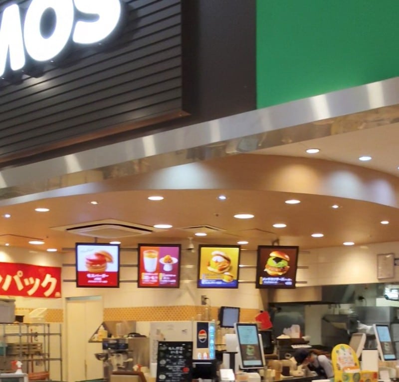 モスバーガー クロスガーデン多摩店のカウンター上に並ぶモスバーガーなどのメニューボード