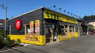 10/16開店のタペストリーが掲げられたなぜ蕎麦にラー油を入れるのか。八王子野猿街道店の外観