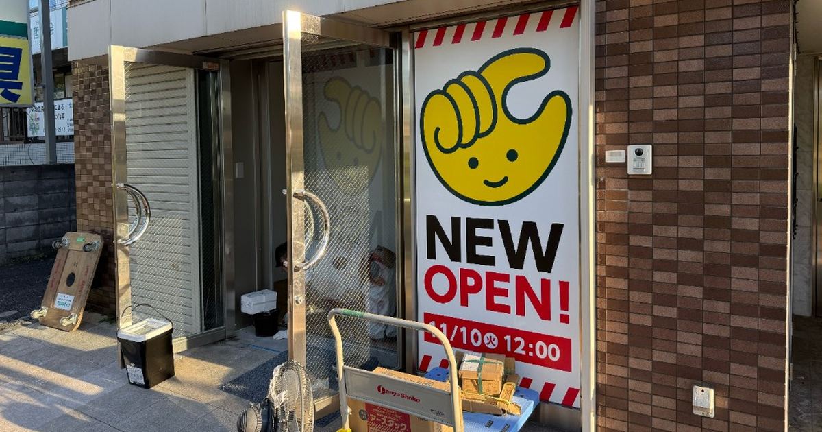 chocoZAP八王子松木店の入口に貼られたNEW OPEN 11/10(火) 12:00の告知