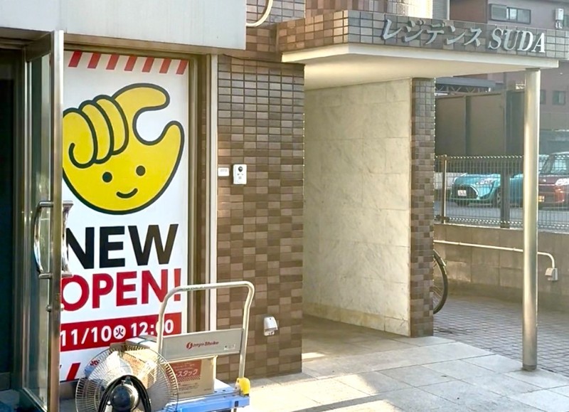 レジデンスSUDAの1階に入るchocoZAP八王子松木店のNEW OPEN告知