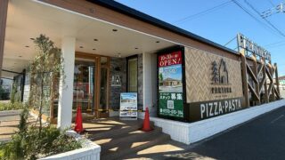 外観改装が完了したペルティカ多摩境店。10月30日(金)OPENの看板