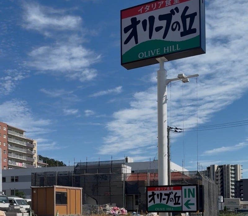 オリーブの丘の看板と足場に囲まれたレストランの建物